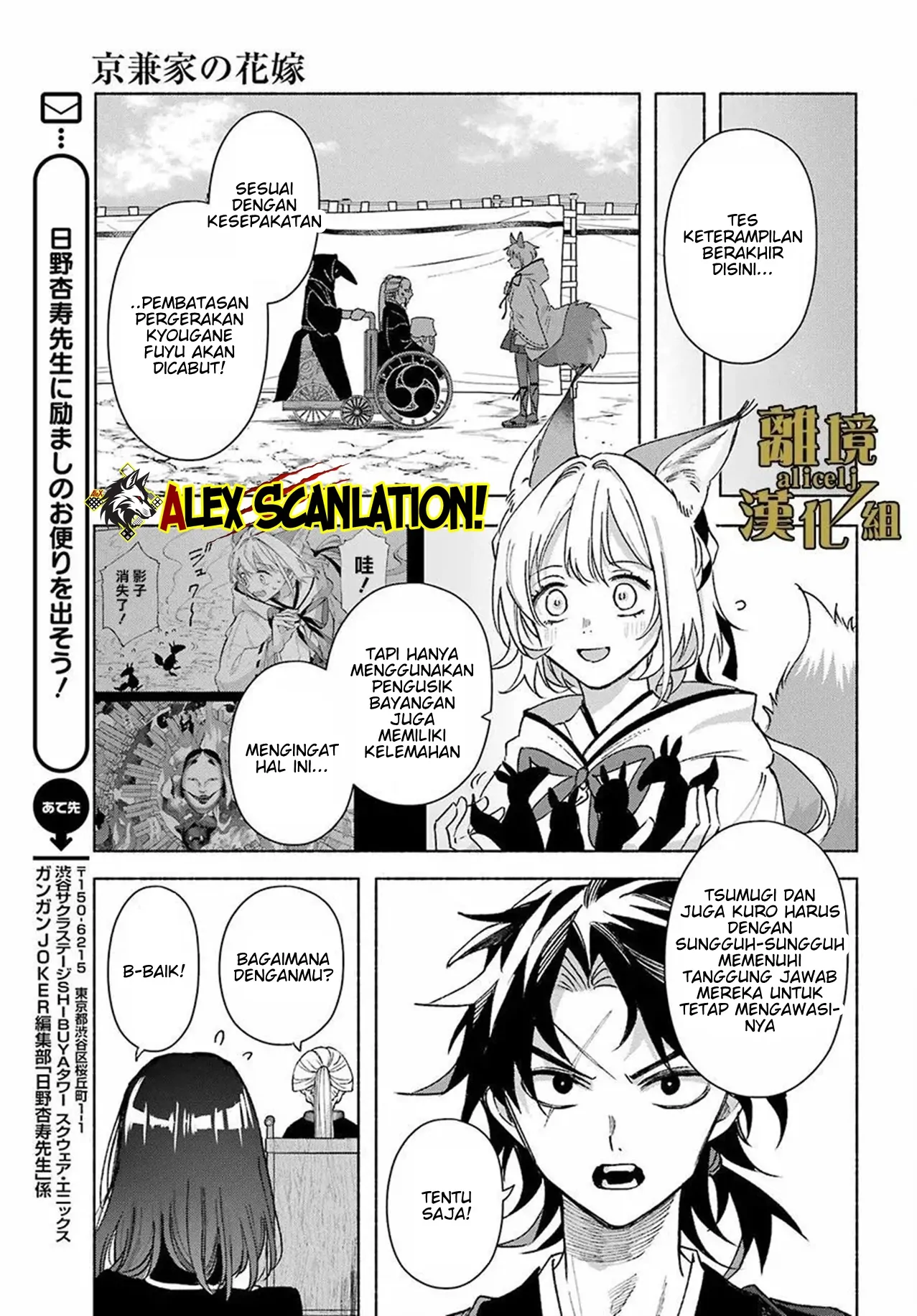 Chapter 14 - halaman 35