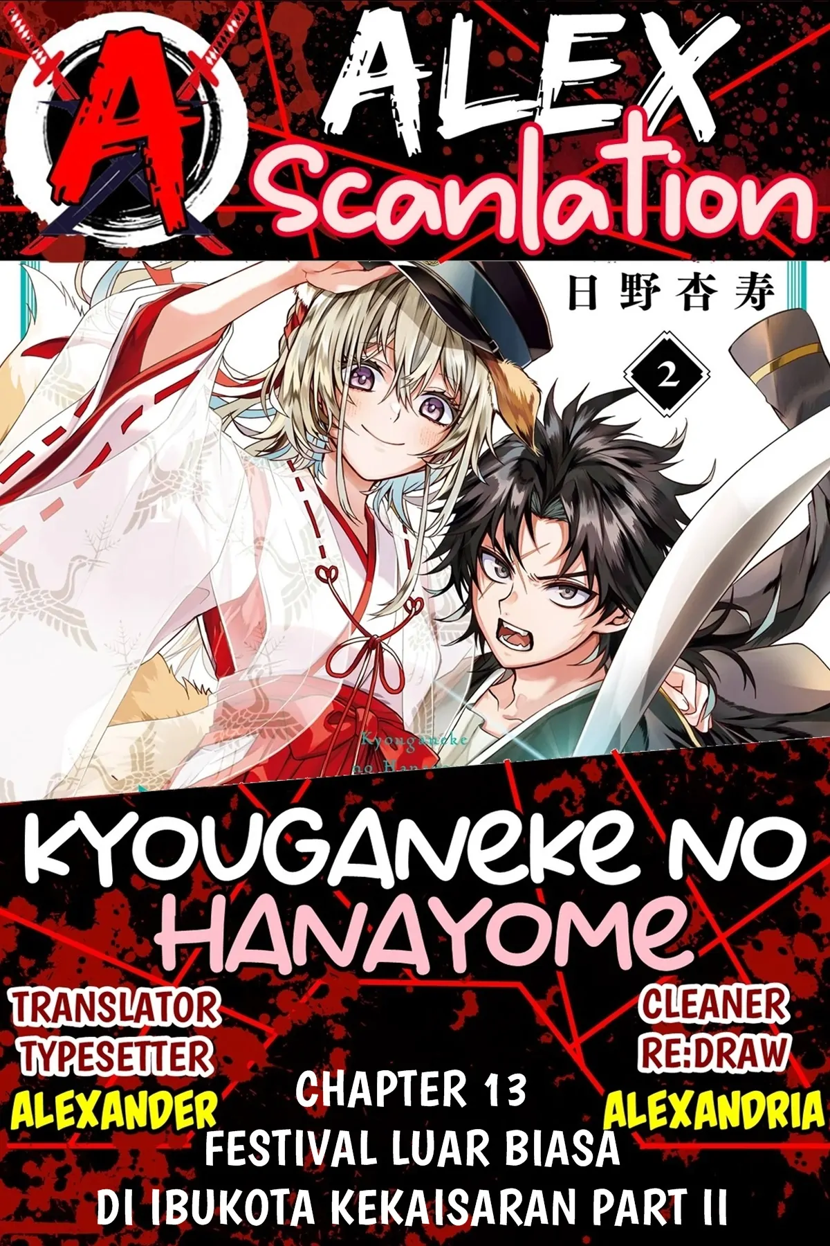 Chapter 13 - halaman 2