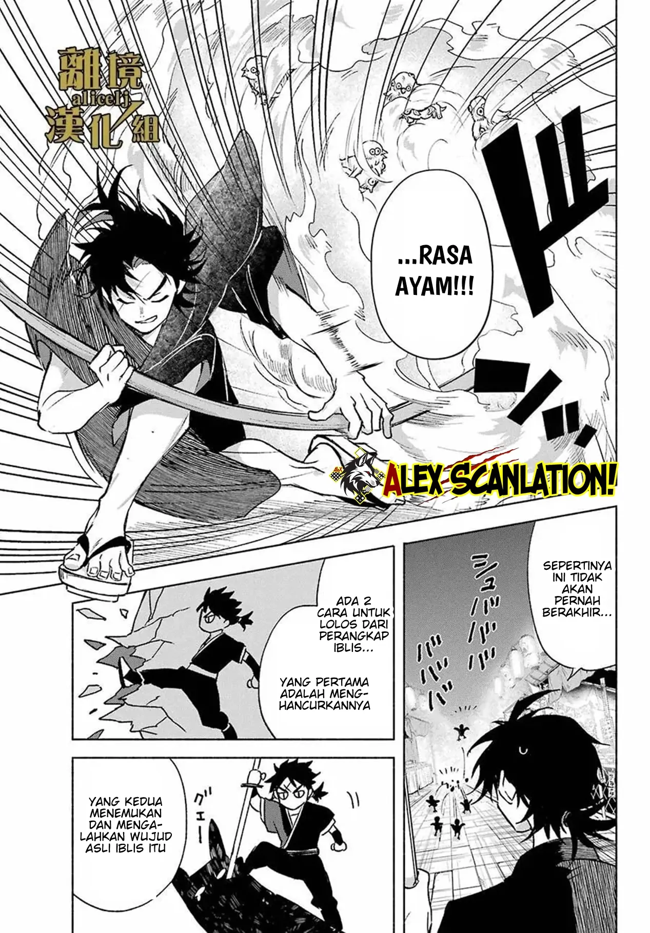 Chapter 13 - halaman 12