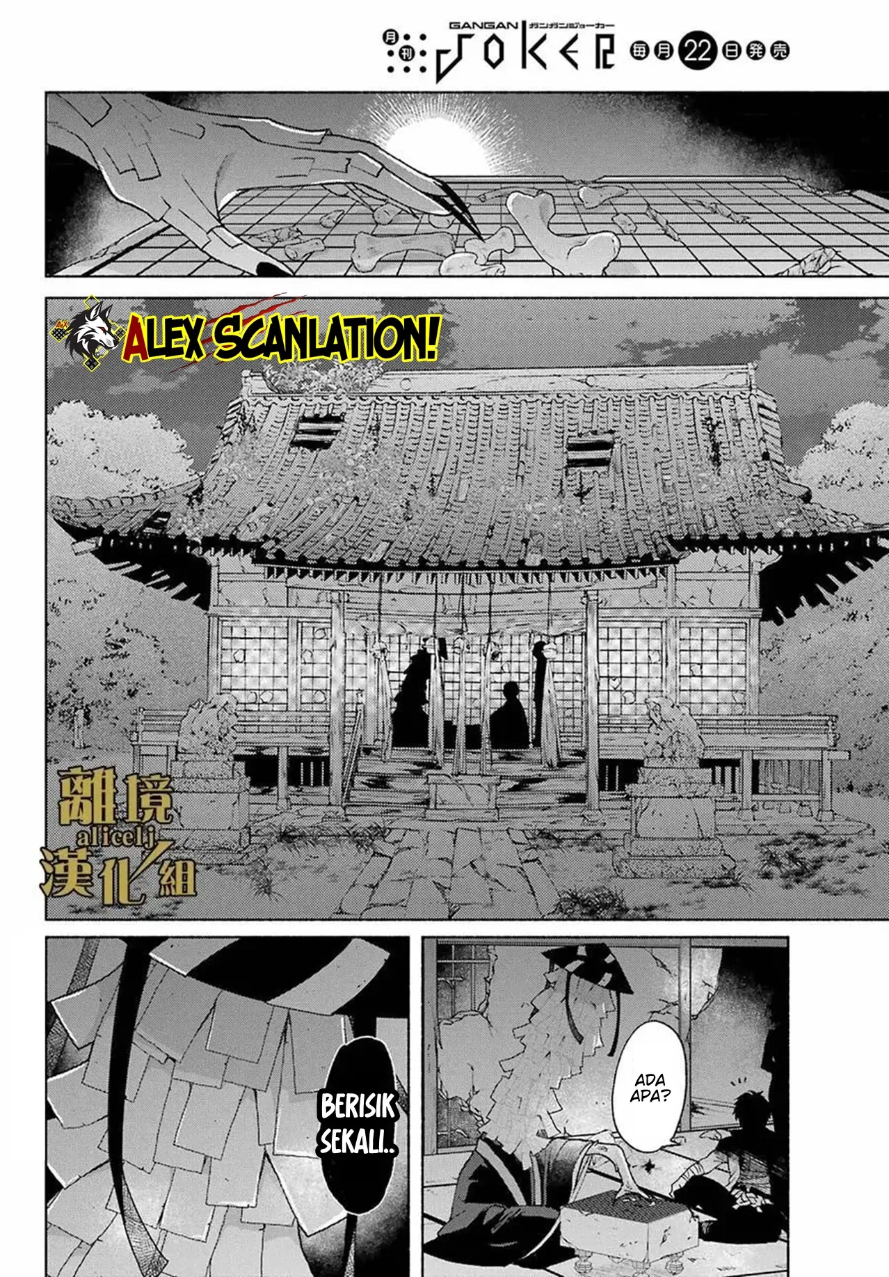 Chapter 13 - halaman 16