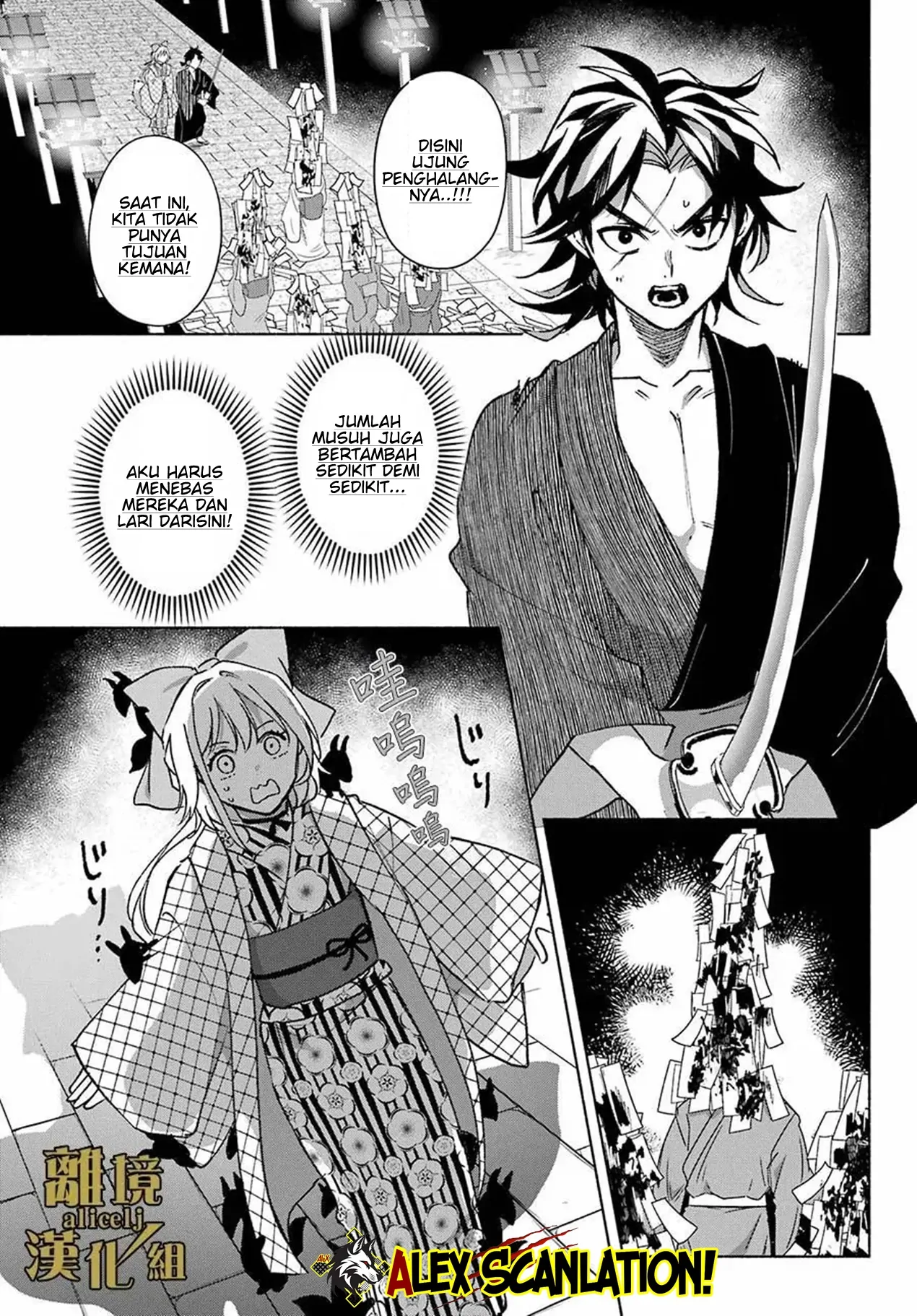 Chapter 13 - halaman 21