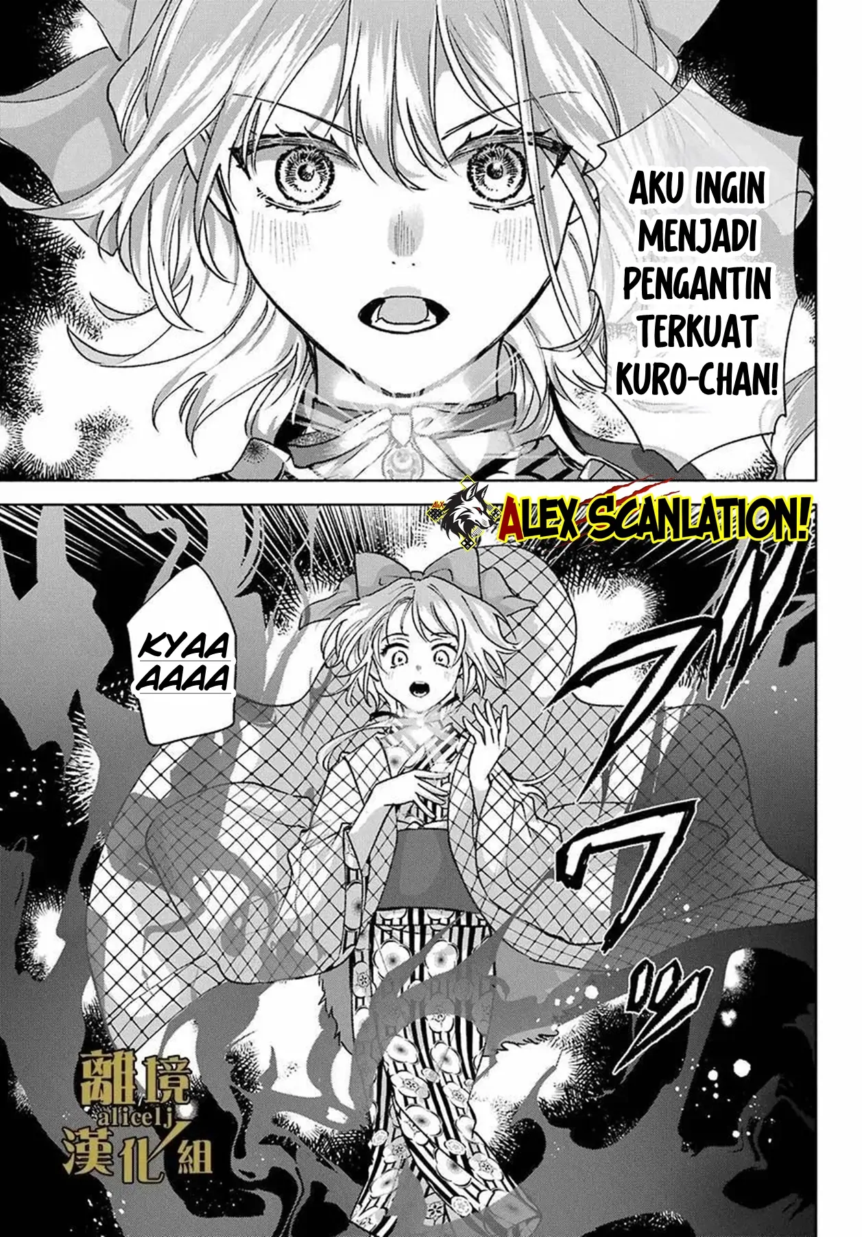 Chapter 13 - halaman 23