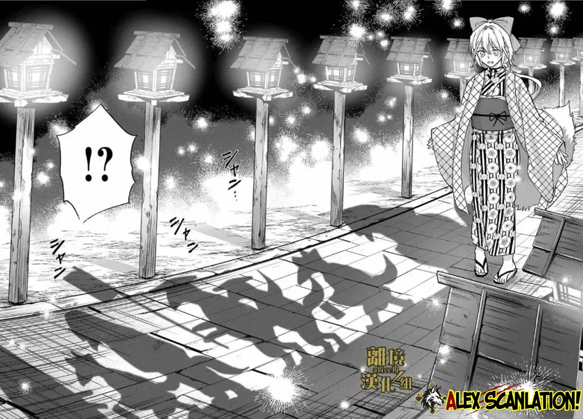 Chapter 13 - halaman 24