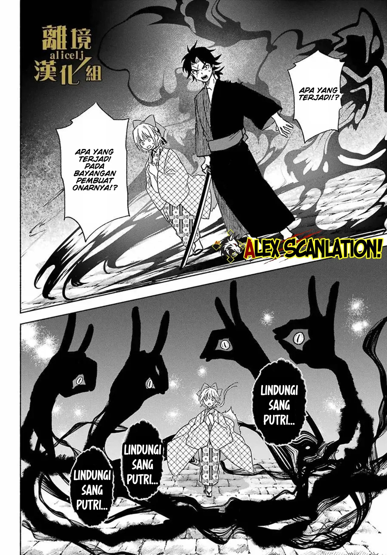 Chapter 13 - halaman 25