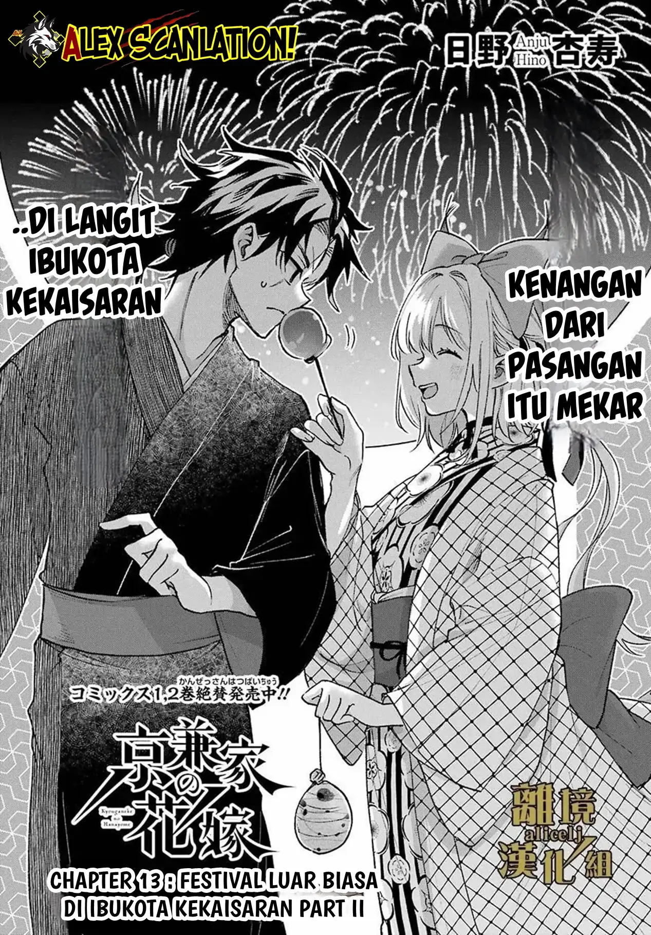 Chapter 13 - halaman 4