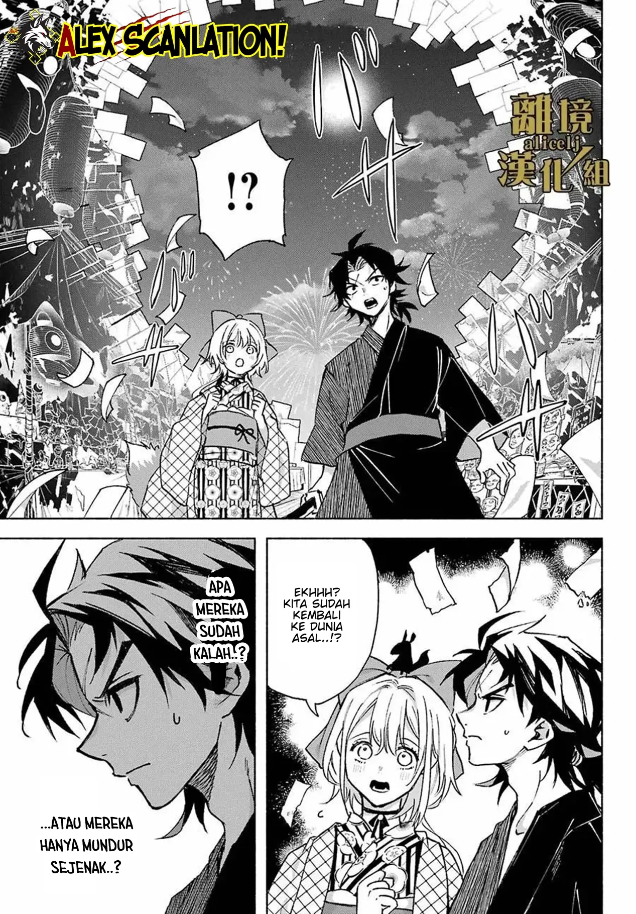 Chapter 13 - halaman 32