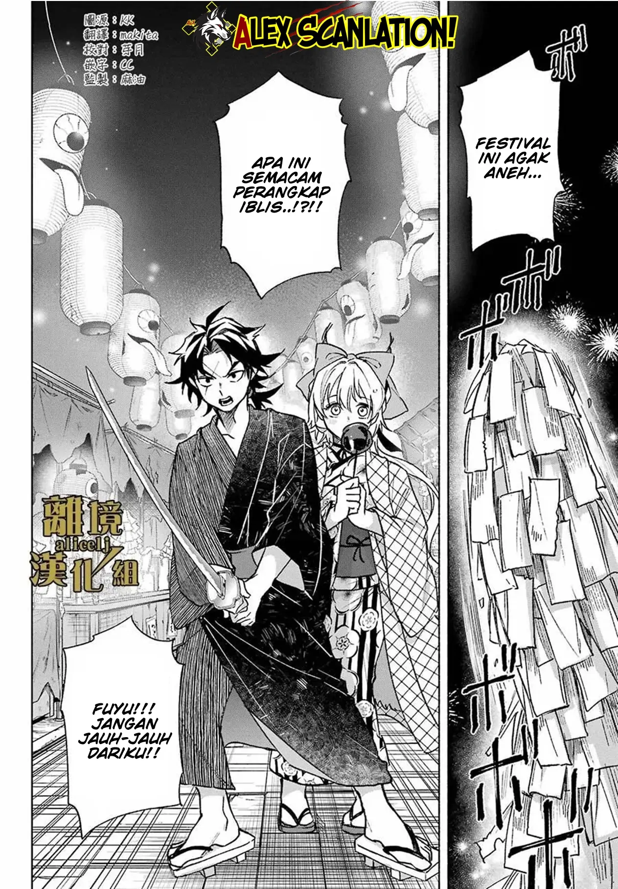 Chapter 13 - halaman 5