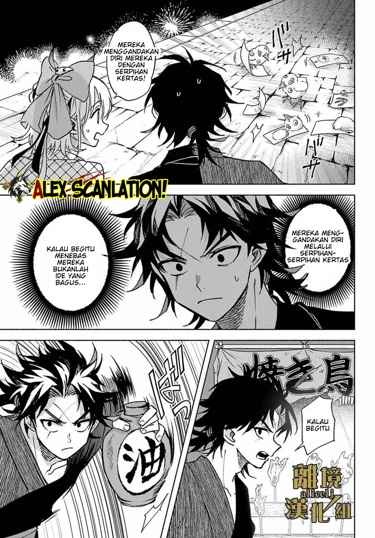 Chapter 13 - halaman 8