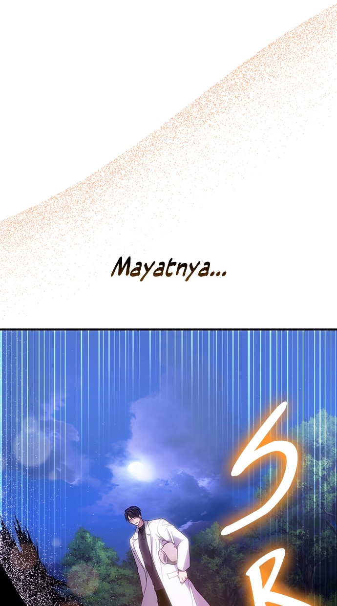 Chapter 84 - halaman 116