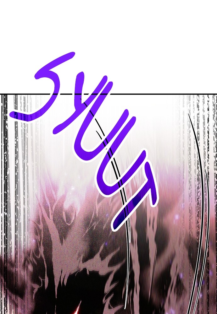 Chapter 83 - halaman 116