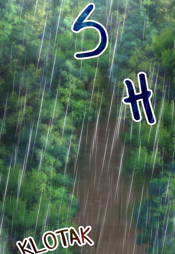 Chapter 79 - halaman 3