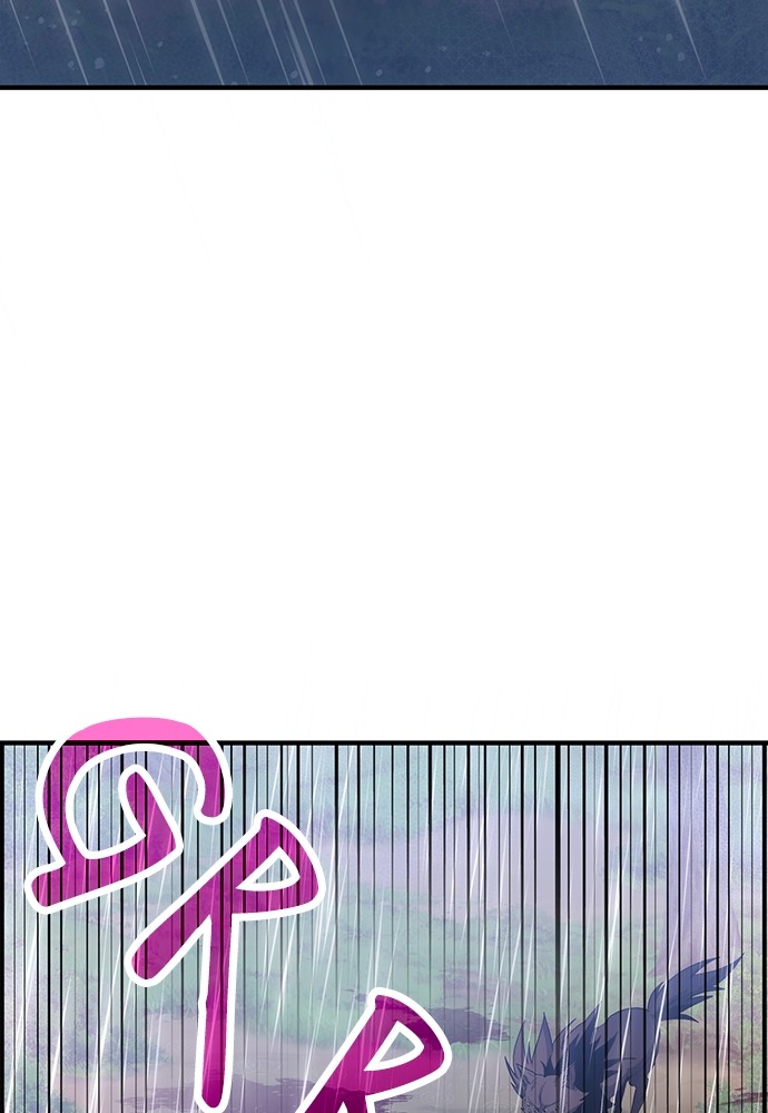 Chapter 79 - halaman 24