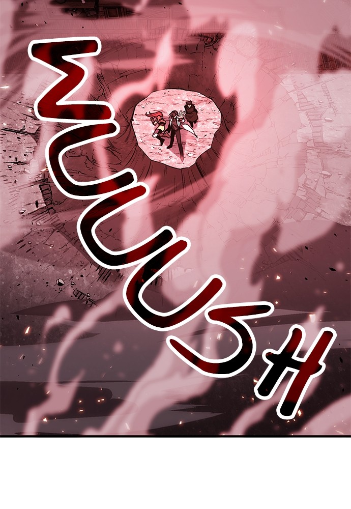 Chapter 71 - halaman 110