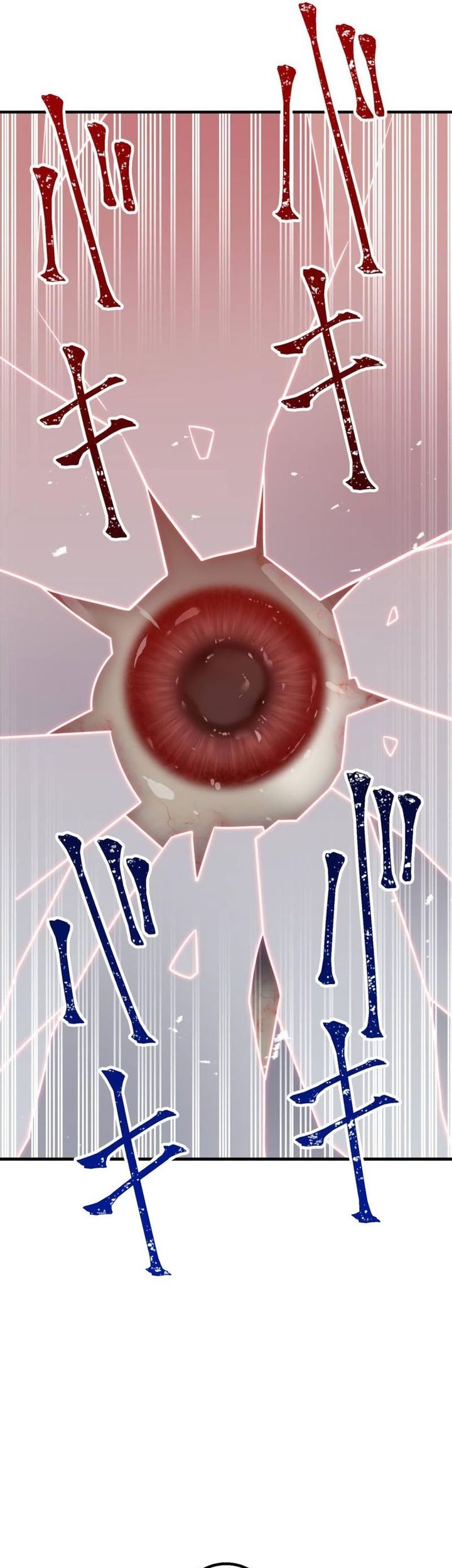 Chapter 84 - halaman 83