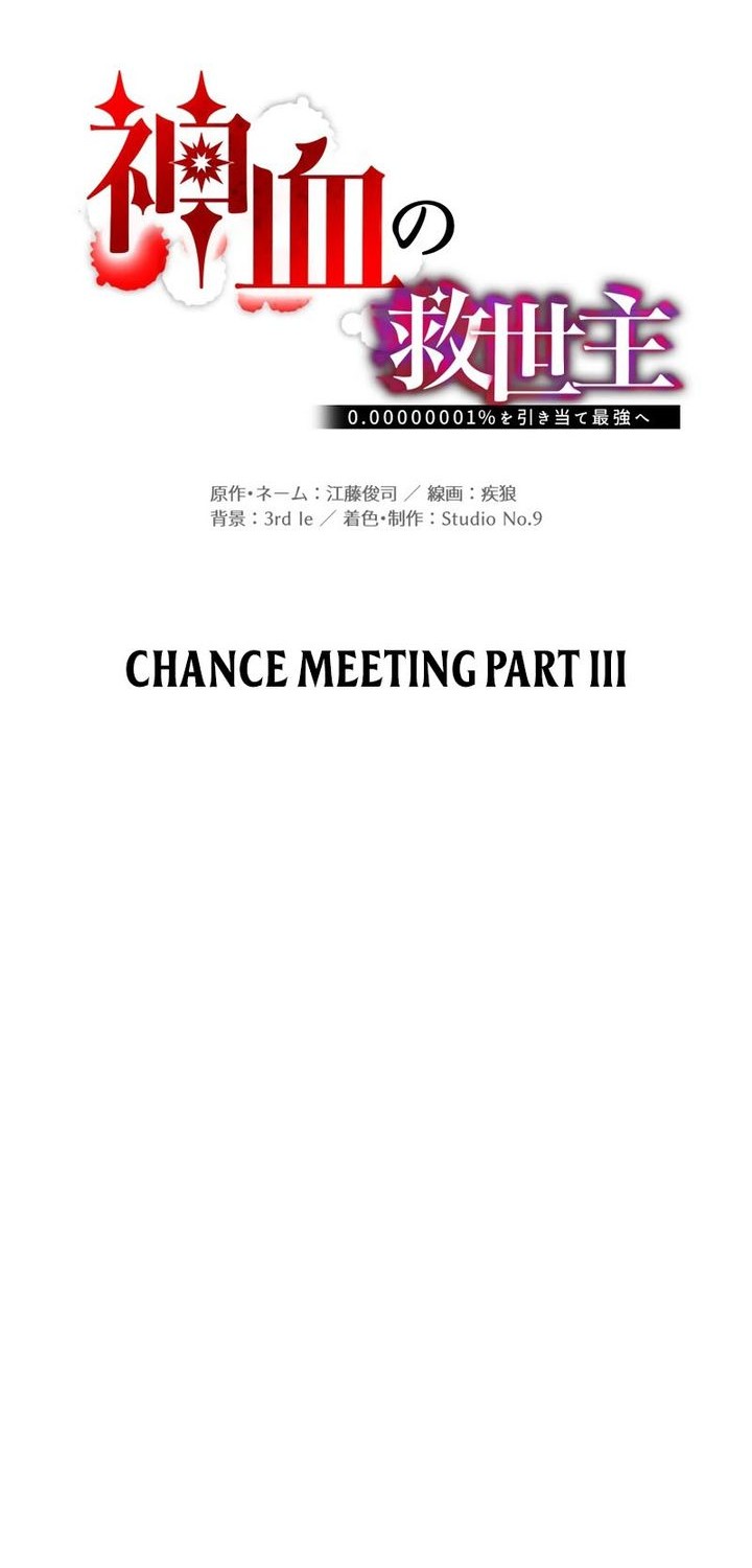 Chapter 84 - halaman 19