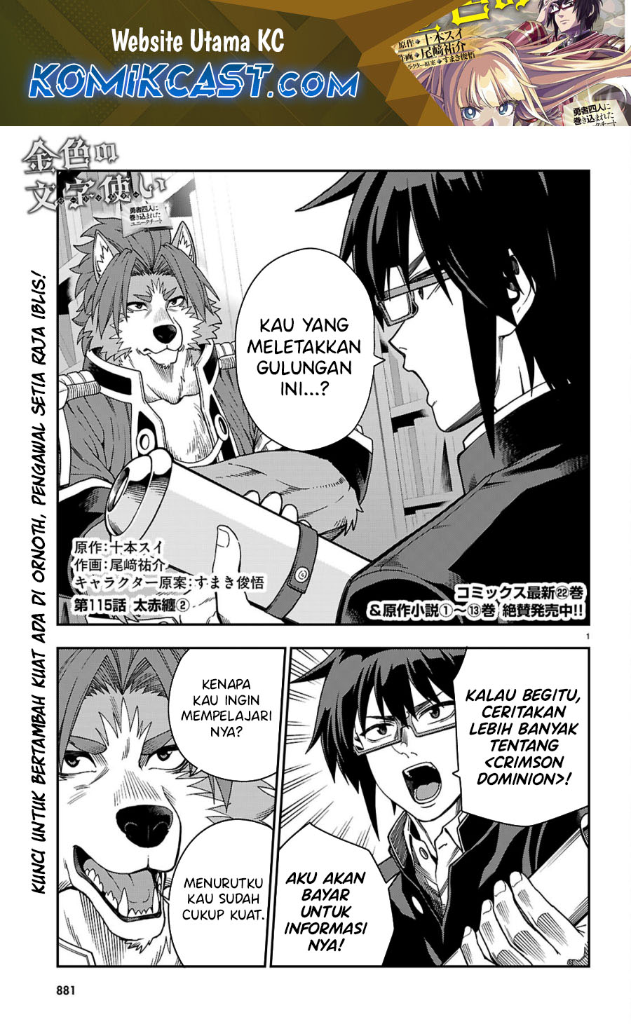 Chapter 115 - halaman 3