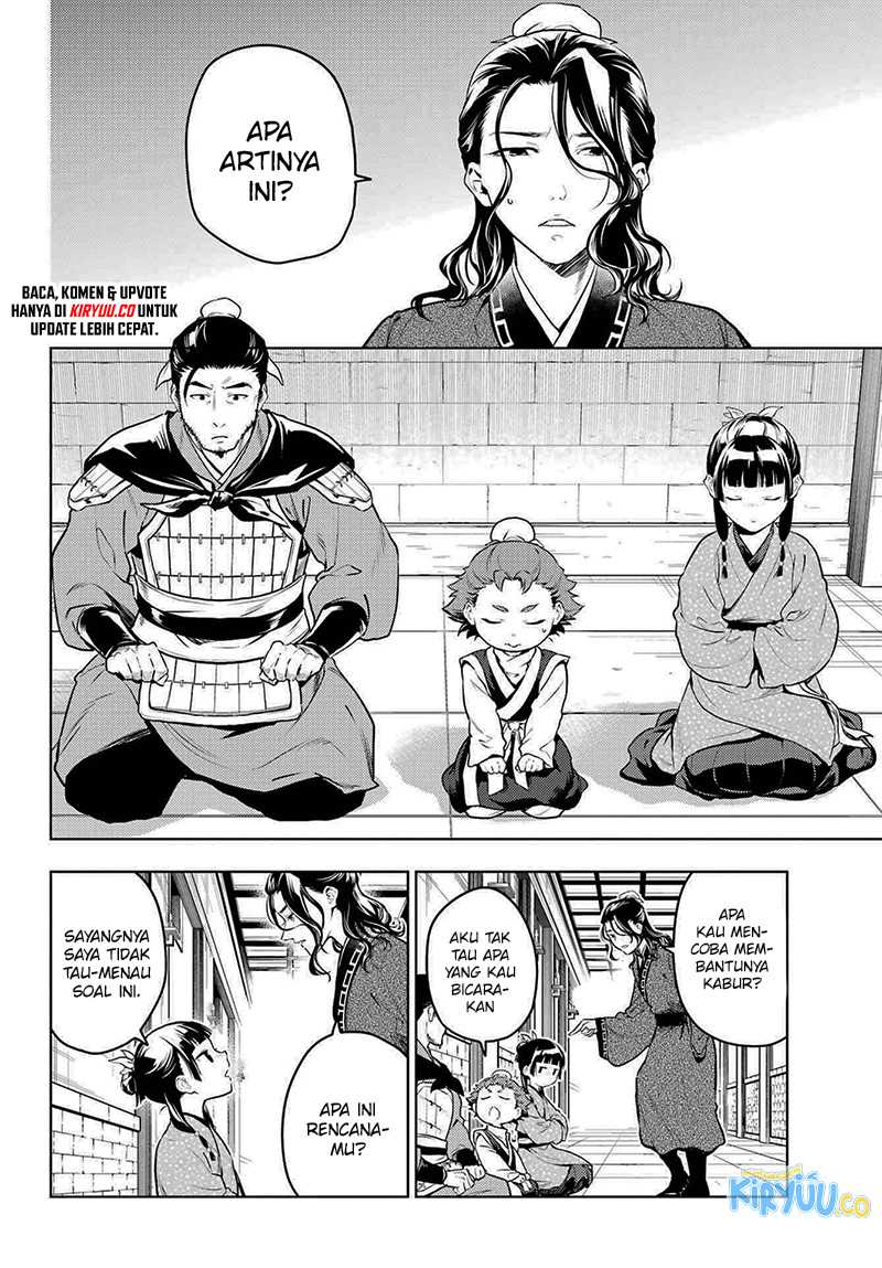 Chapter 79.1 - halaman 17