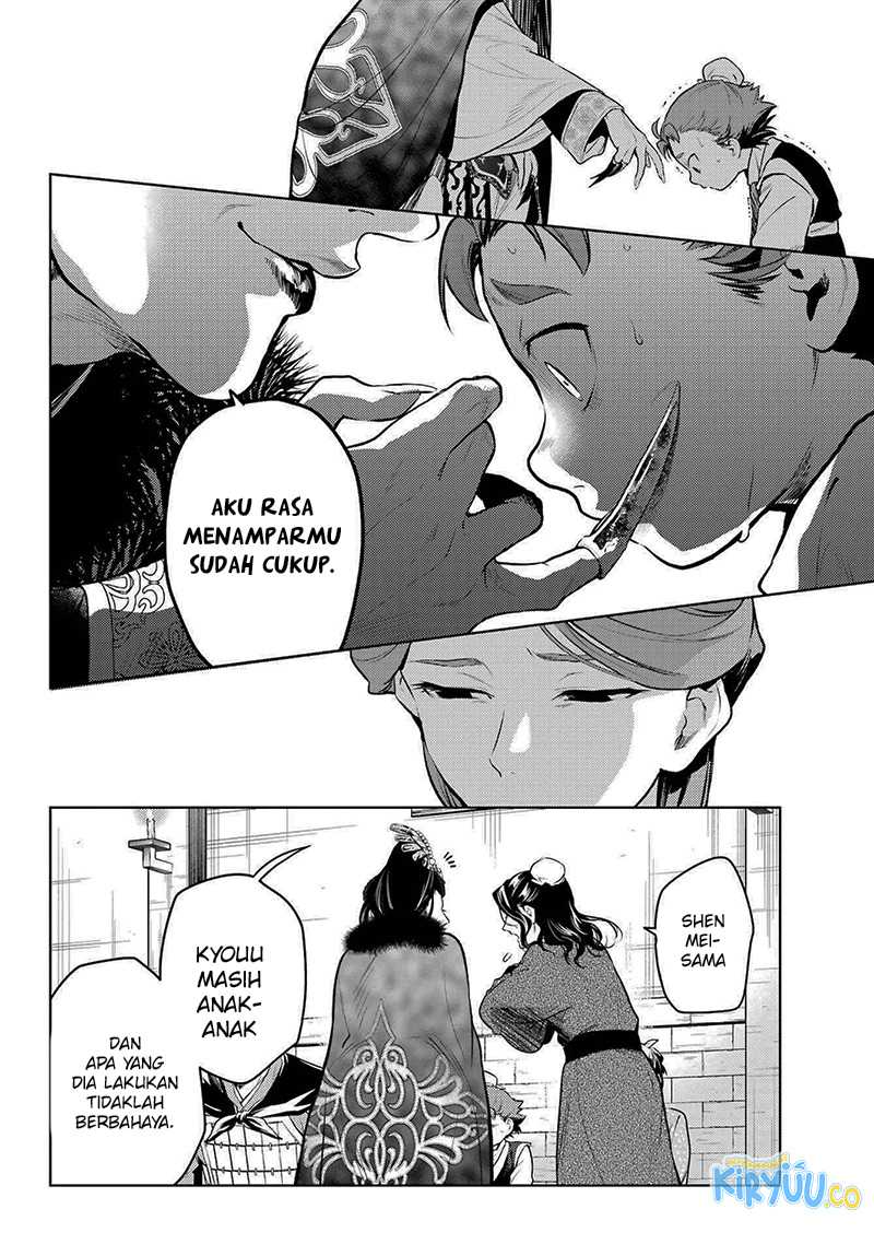 Chapter 79.1 - halaman 22