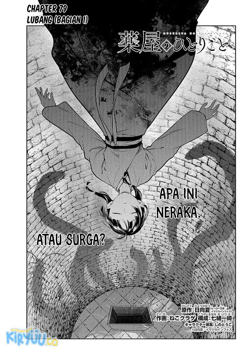 Chapter 79.1 - halaman 4