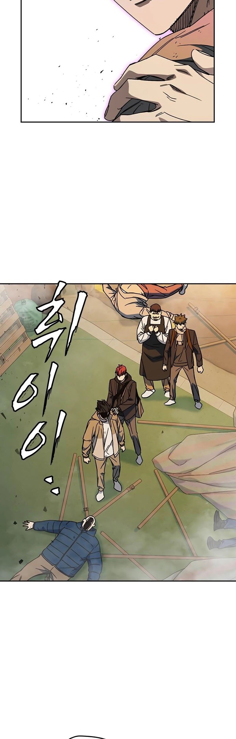 Chapter 266 - halaman 22