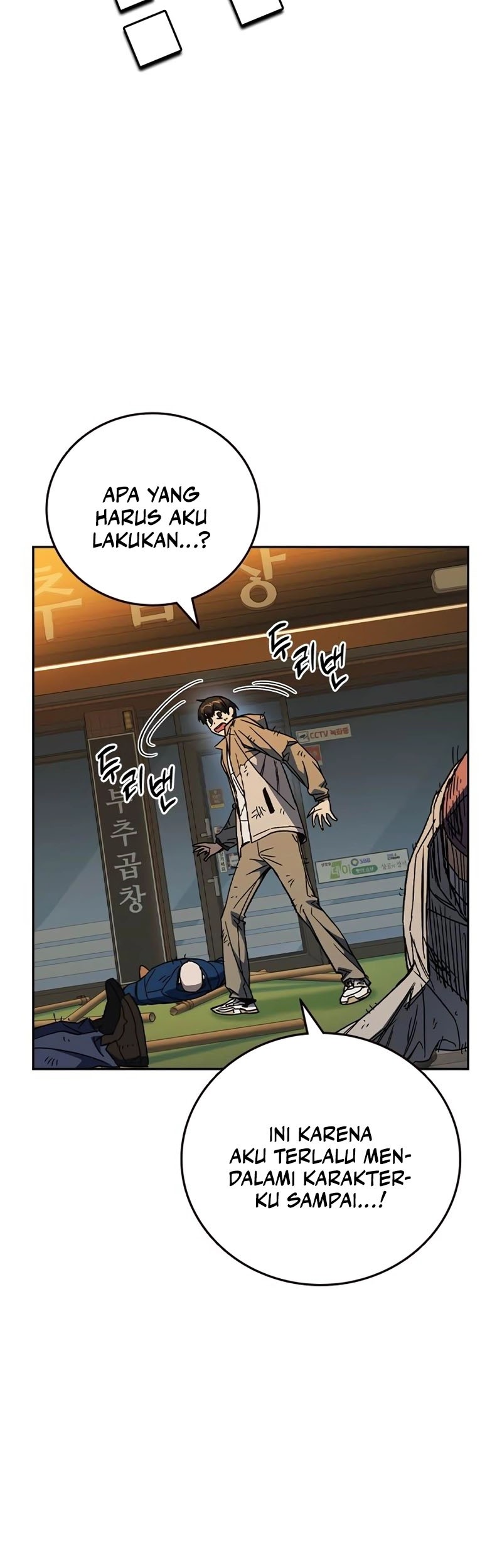 Chapter 266 - halaman 25