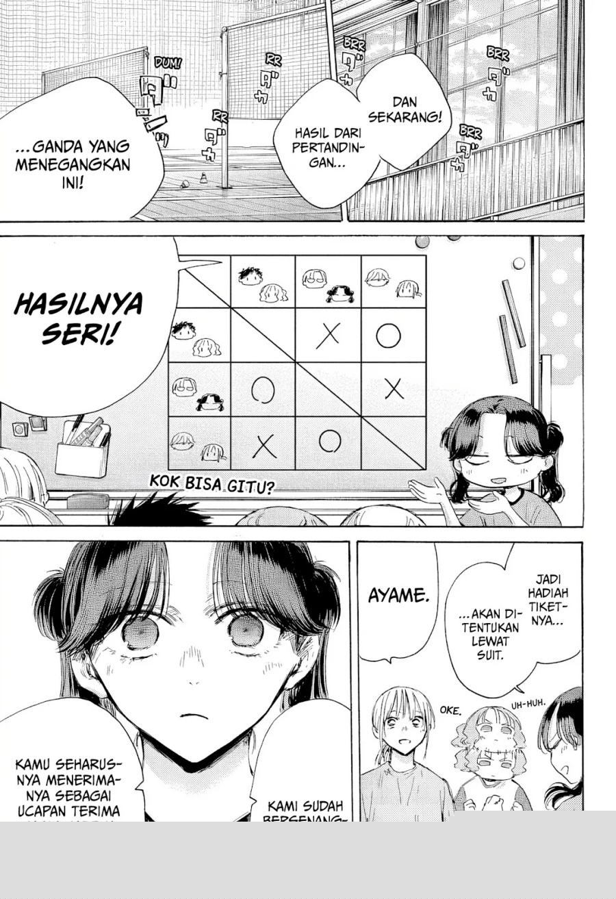 Chapter 185 - halaman 17