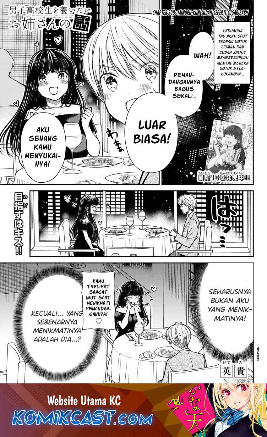 Chapter 308 - halaman 3