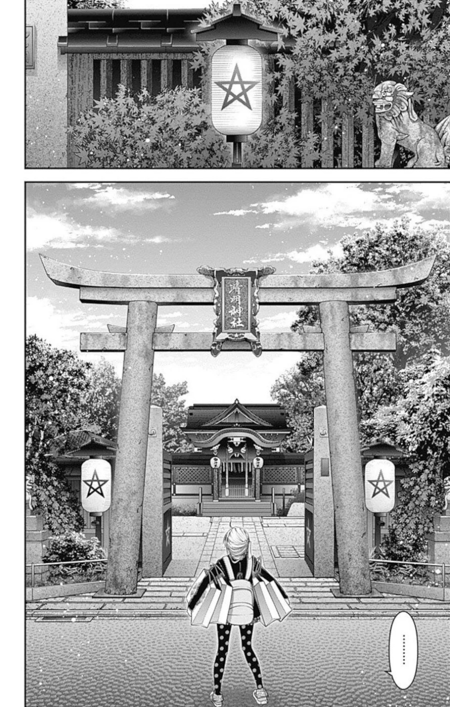 Chapter 20 - halaman 36