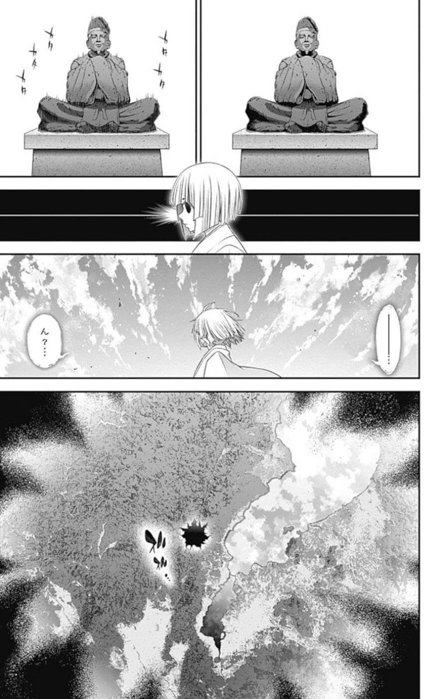 Chapter 20 - halaman 39