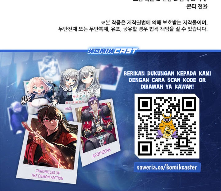 Chapter 186 - halaman 74