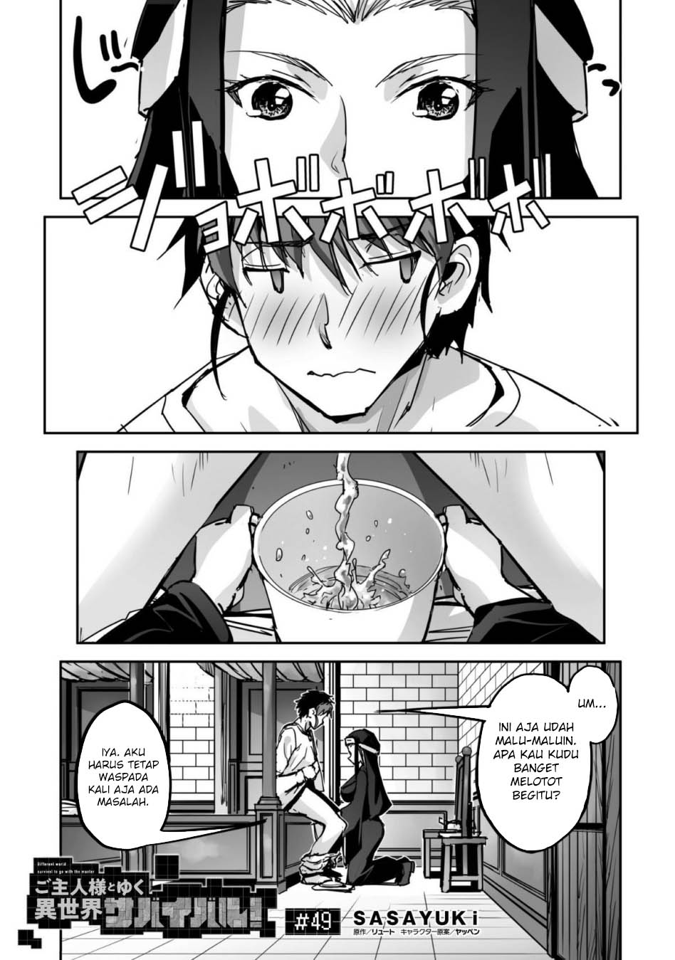 Chapter 49 - halaman 3