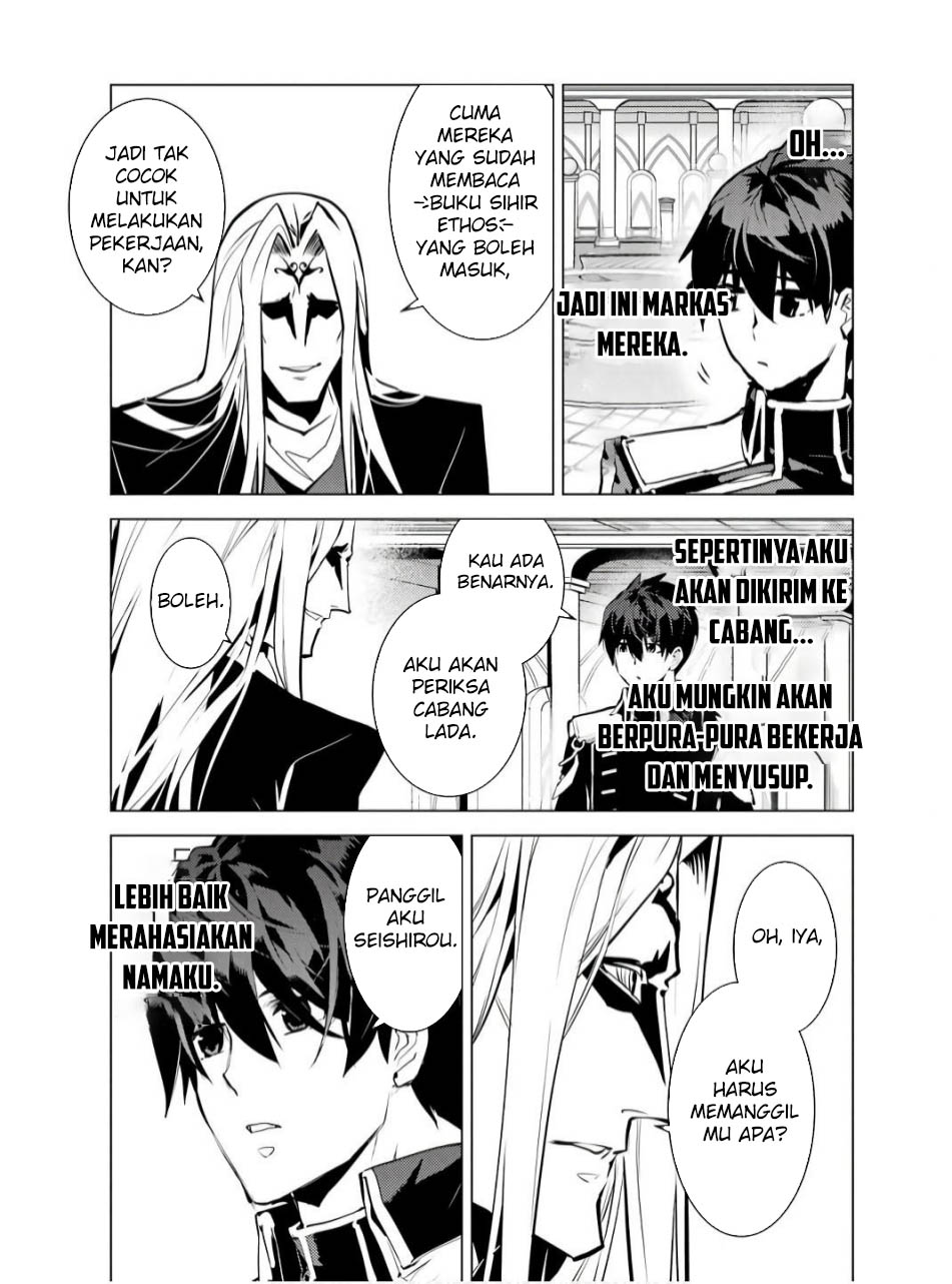 Chapter 75.2 - halaman 22