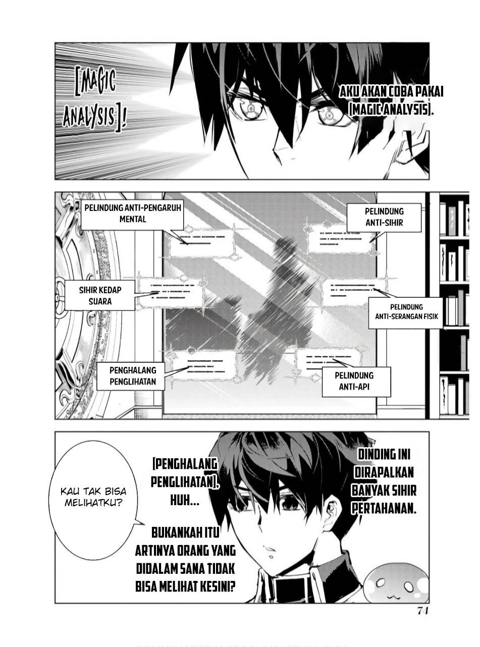 Chapter 74.1 - halaman 15