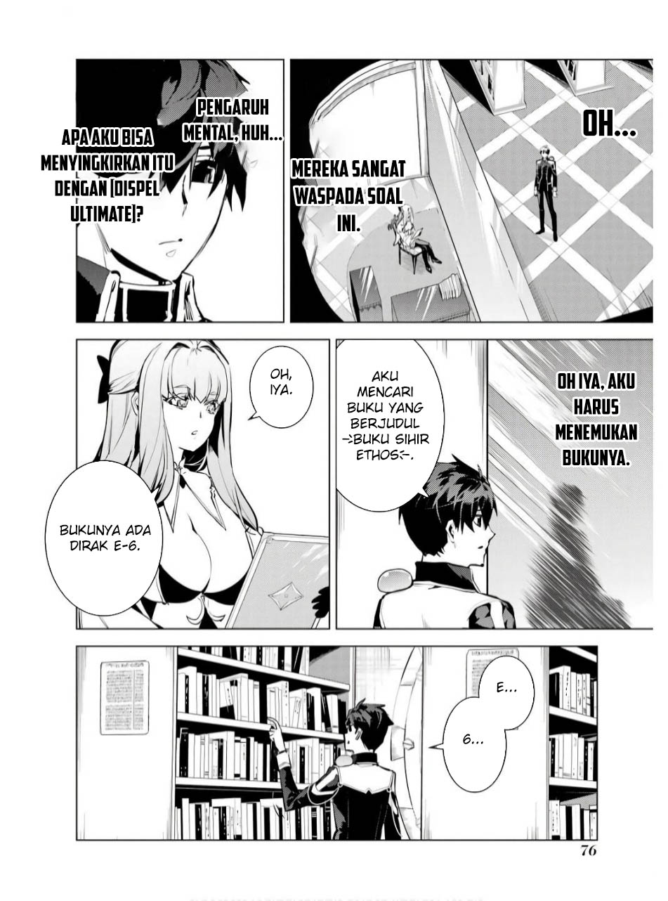 Chapter 74.1 - halaman 17