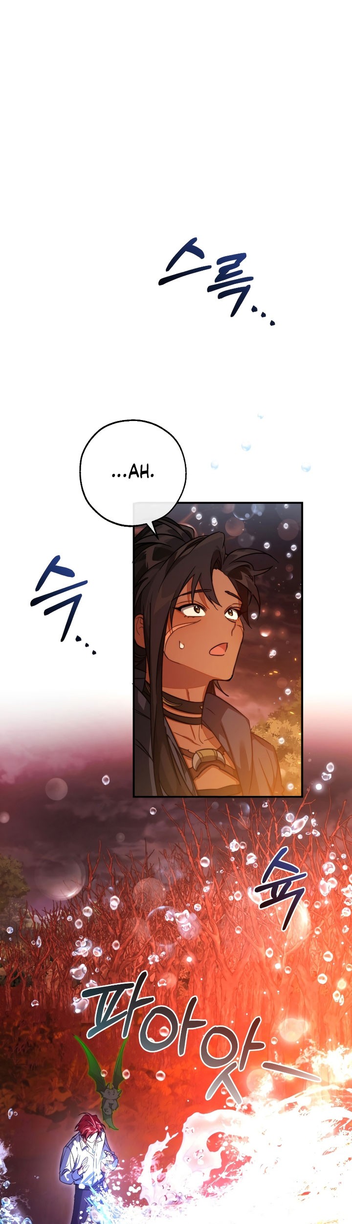 Chapter 107 - halaman 24