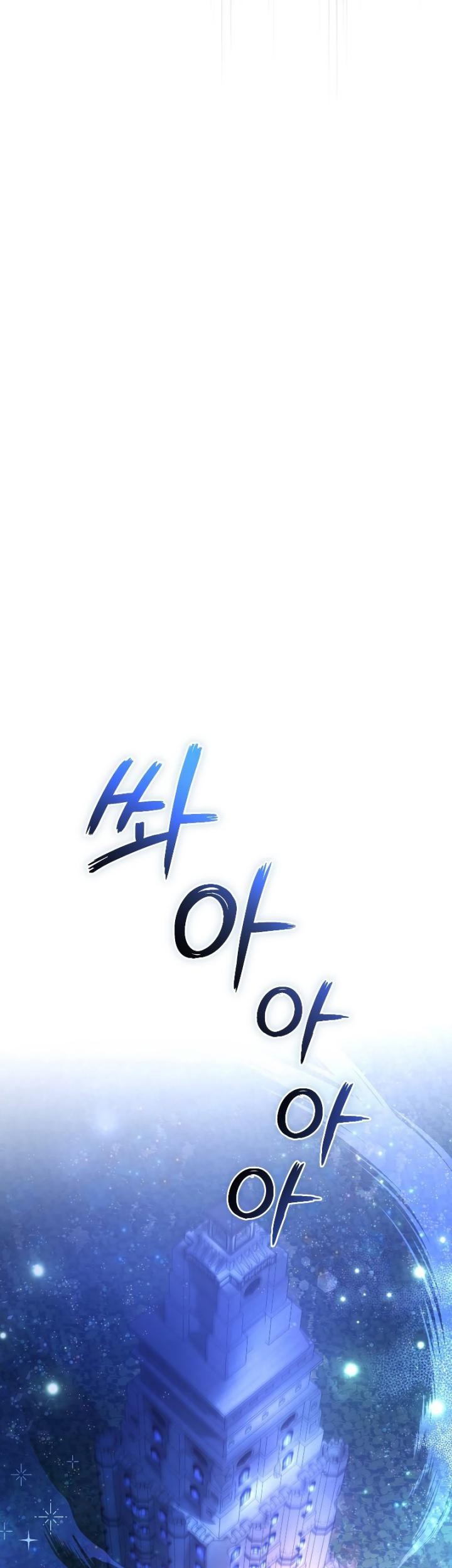 Chapter 101 - halaman 23