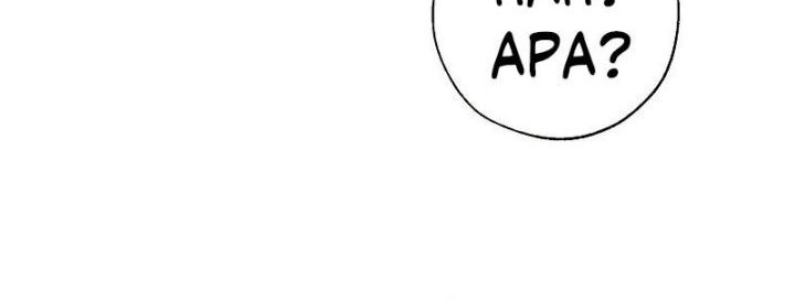 Chapter 85 - halaman 32