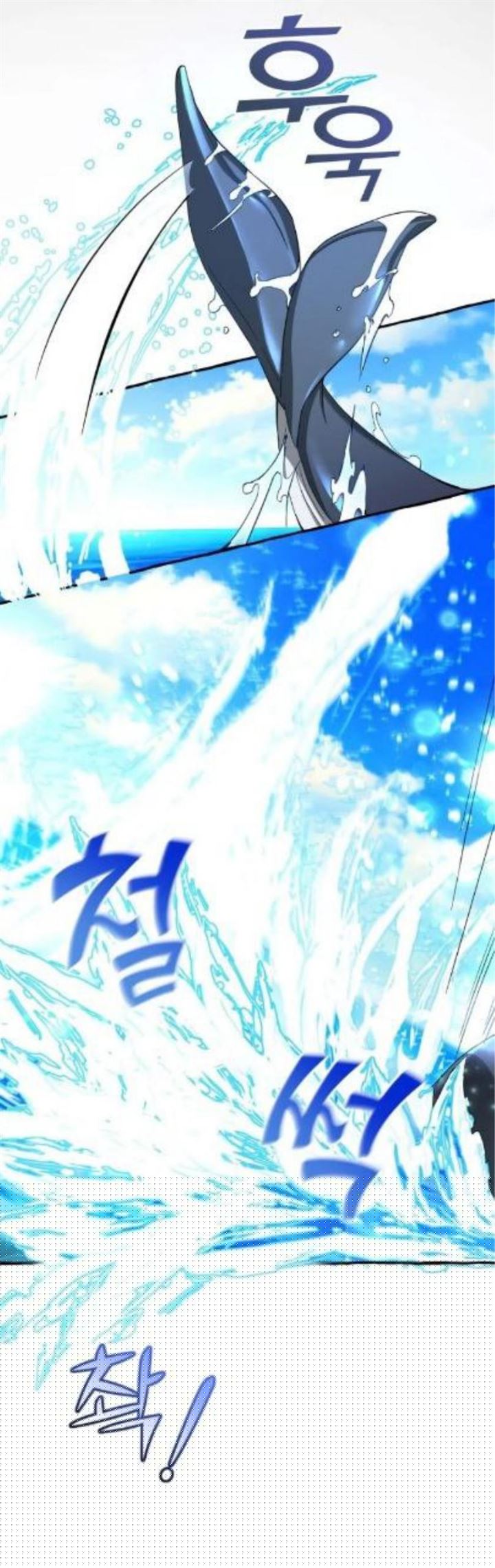 Chapter 74 - halaman 24