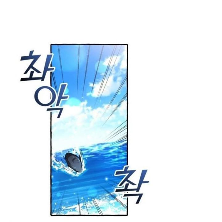 Chapter 74 - halaman 34