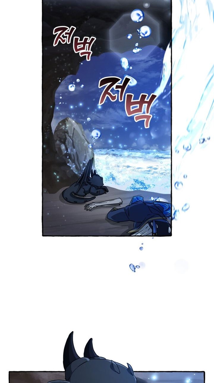 Chapter 71 - halaman 50