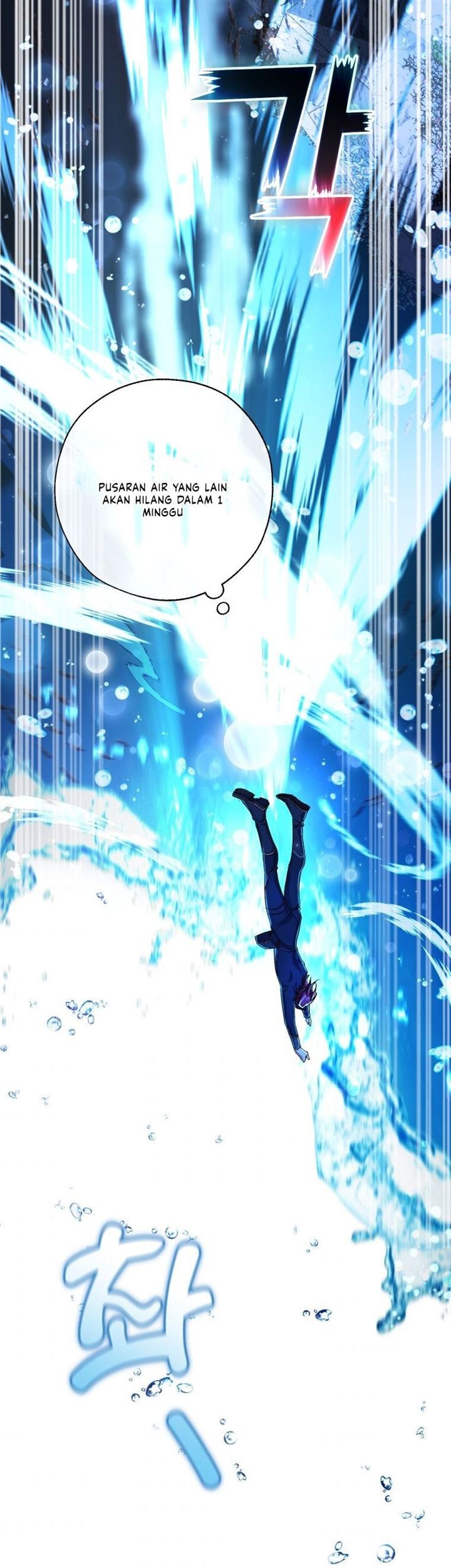 Chapter 70 - halaman 47