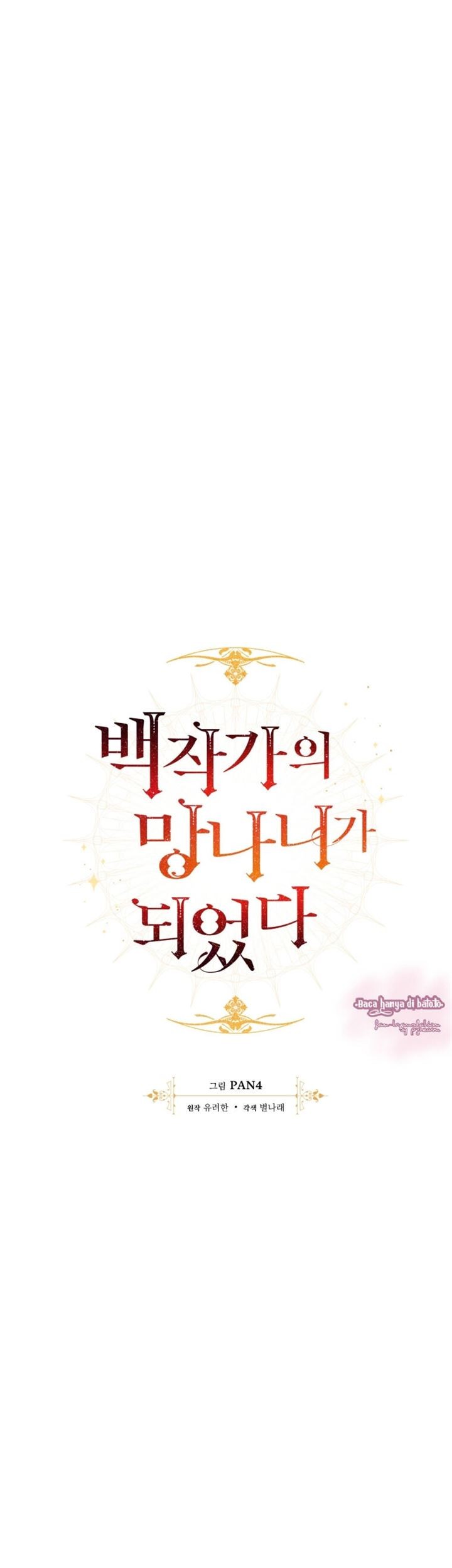 Chapter 66 - halaman 16