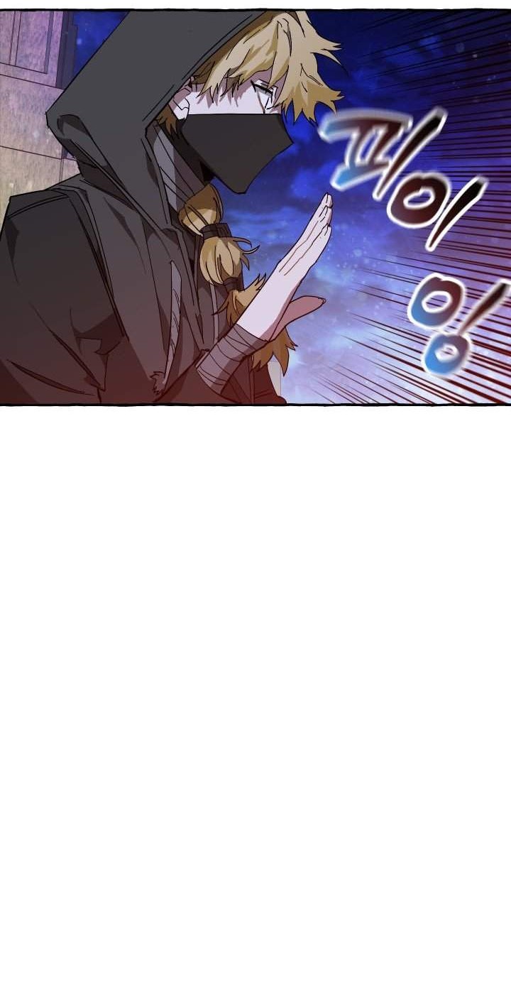 Chapter 56 - halaman 64
