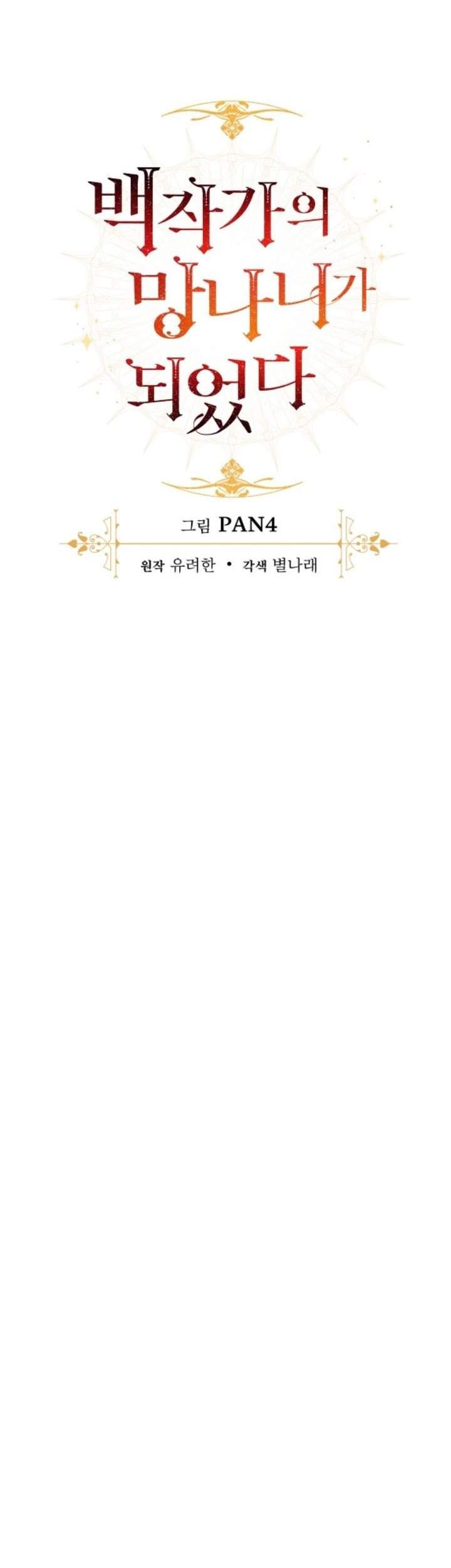 Chapter 55 - halaman 22