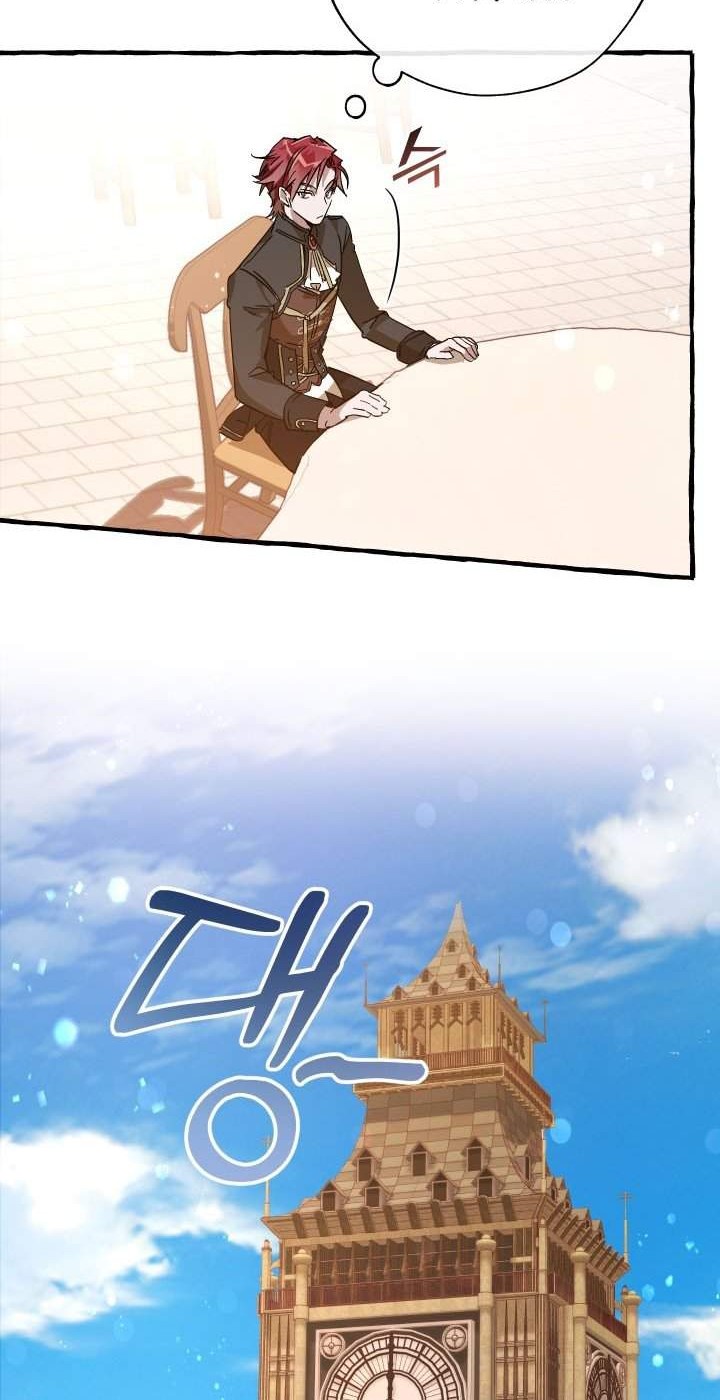 Chapter 54 - halaman 20