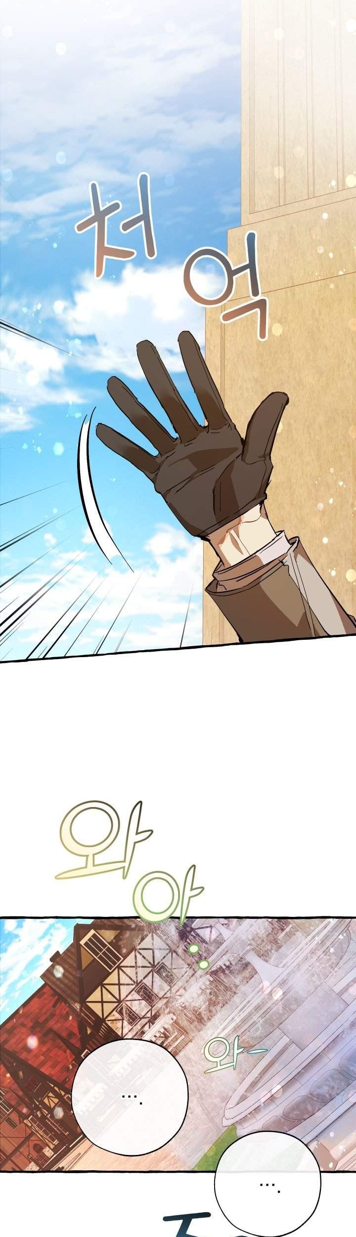 Chapter 54 - halaman 17