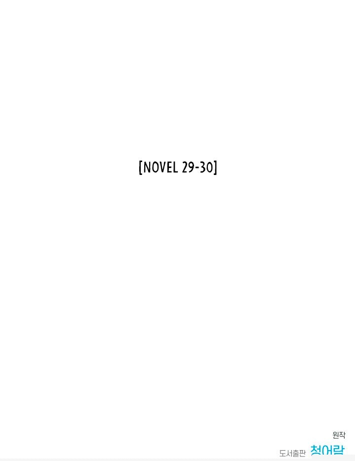 Chapter 33 - halaman 47