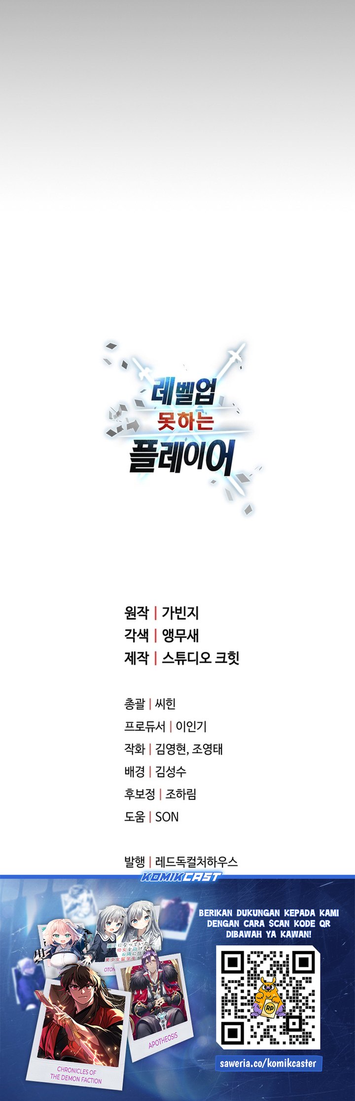 Chapter 184 - halaman 62