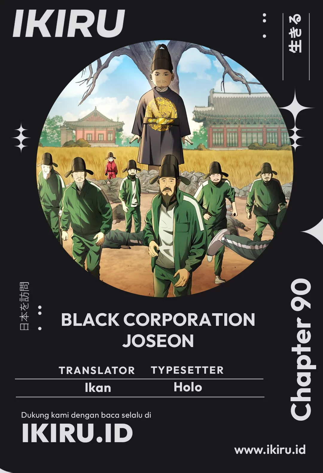 Chapter 90 - halaman 2