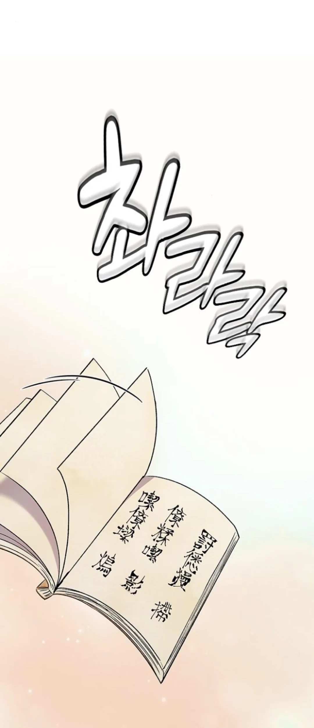 Chapter 46 - halaman 70